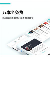 全本小说阅读器.png