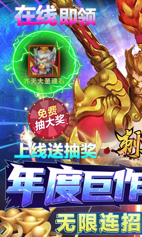 刺客(无限特权版)