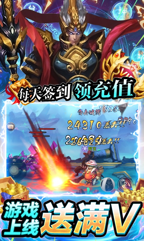 刺客(无限特权版)