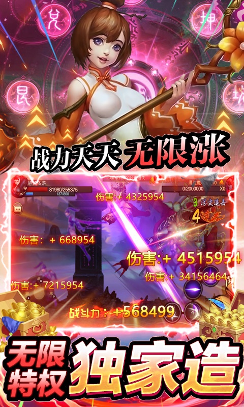 刺客(无限特权版)