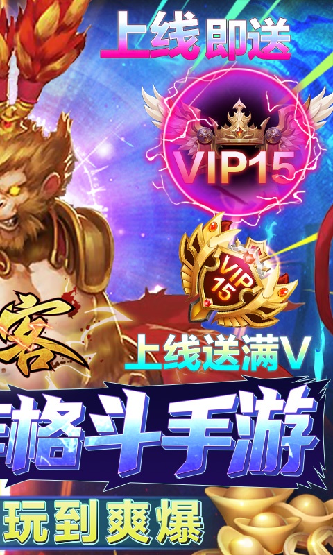 刺客(无限特权版)