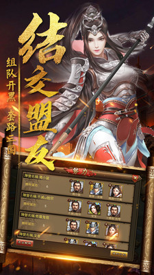 城池攻坚战(送50000真充) 城池攻坚战(送50000真充)