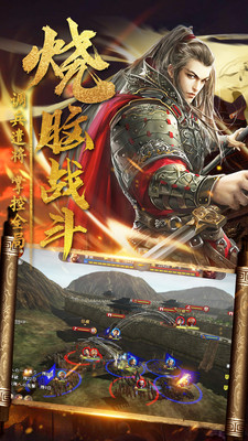 城池攻坚战(送50000真充) 城池攻坚战(送50000真充)