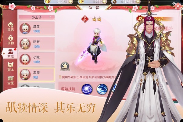 绝地莽荒(GM天天送真充)