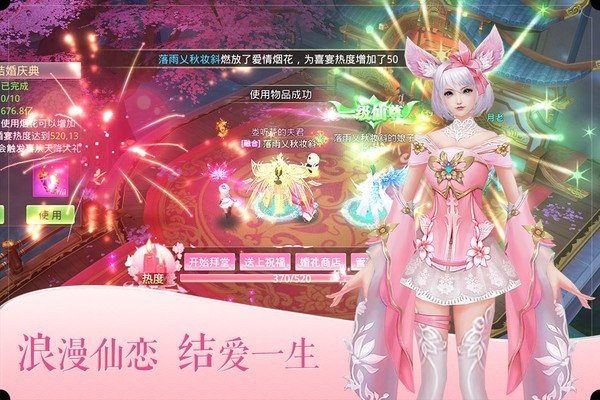 绝地莽荒(GM天天送真充)