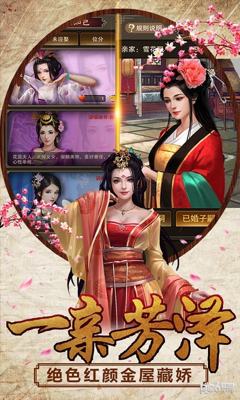 新水浒(送GM无限元宝)