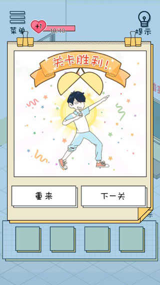 老师你听我解释啊