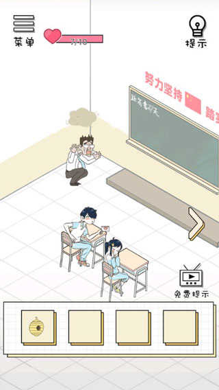 老师你听我解释啊