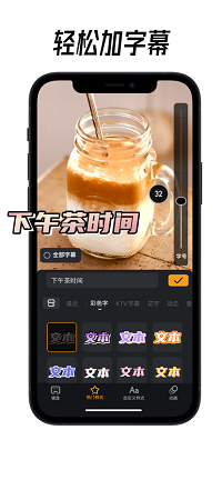 小影2022app.png