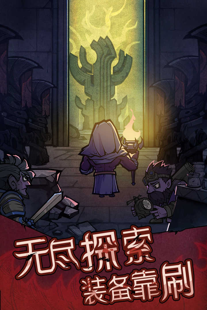 艾尔多战记 艾尔多战记