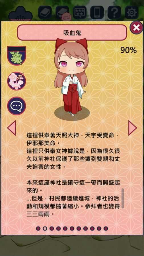 守护天使百年的秘密 守护天使百年的秘密