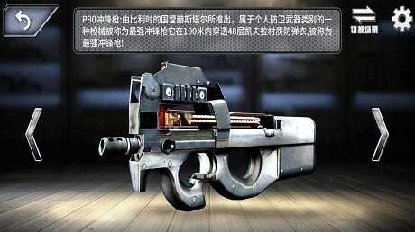 枪械玩的贼六 枪械玩的贼六