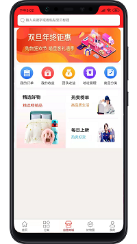 喵星客app.png