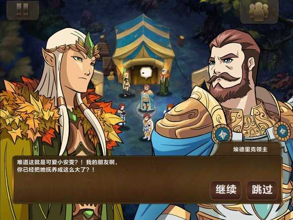 魔法门英雄交锋 魔法门英雄交锋