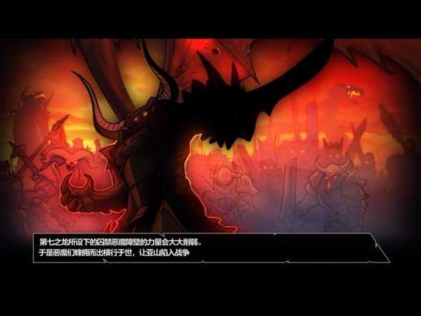 魔法门英雄交锋 魔法门英雄交锋