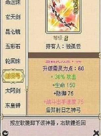 傲剑江湖 傲剑江湖