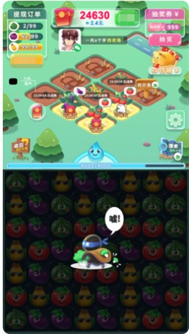 造富小庄园 造富小庄园