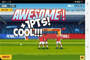 超级足球点球 超级足球点球