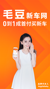 毛豆新车网.png 毛豆新车网.png