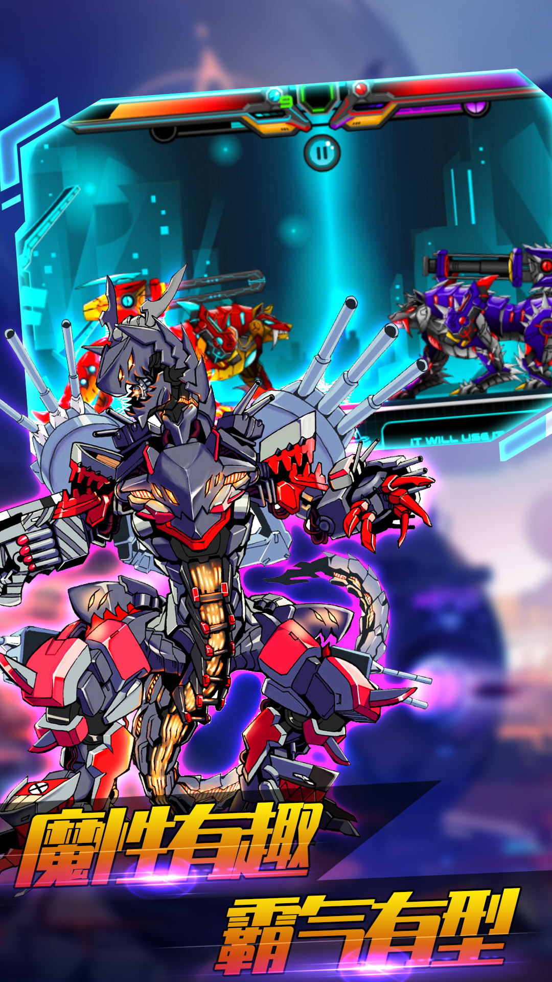 机甲格斗模拟器 机甲格斗模拟器