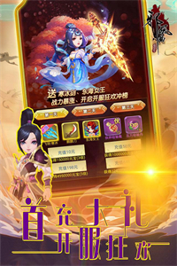 邪风曲(玲珑无限)