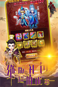 邪风曲(玲珑无限)