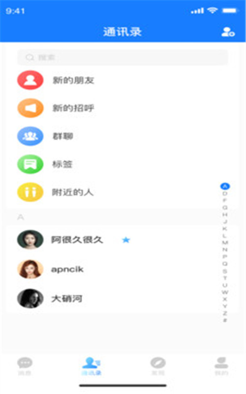 枝聊app.jpg