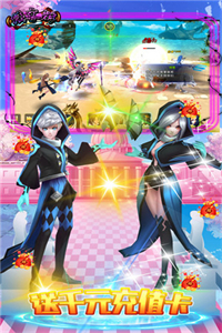 侠客游(百倍高返)