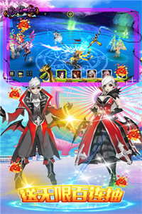 侠客游(百倍高返)