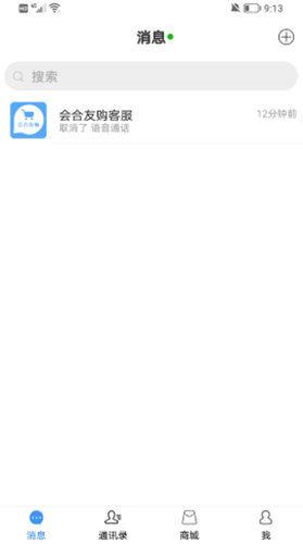 会合友购app.png