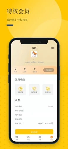 长河阅读app.jpg