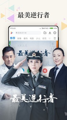 酷喵app.jpg