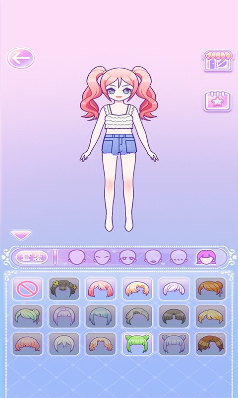 装扮少女模拟器破解版 装扮少女模拟器破解版