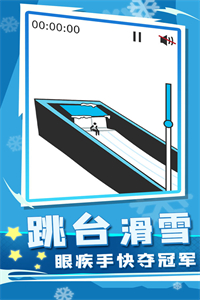 世界冬季运动会2022 世界冬季运动会2022