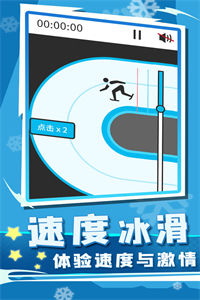 世界冬季运动会2022 世界冬季运动会2022