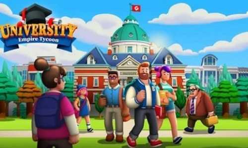 大学帝国大亨 大学帝国大亨