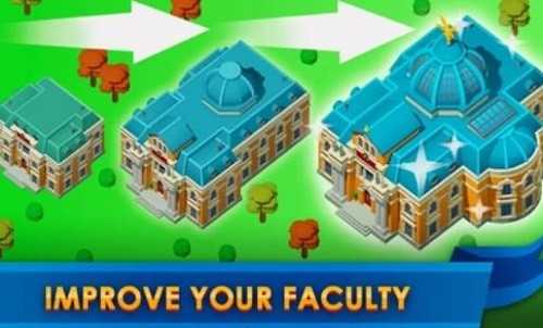 大学帝国大亨 大学帝国大亨