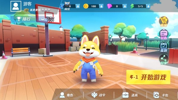 疯狂逃跑派对 疯狂逃跑派对