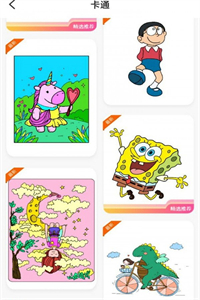 指尖填色 指尖填色