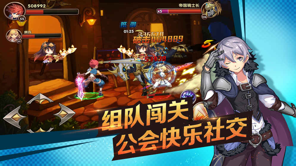 剑之痕(送GM满级VIP)