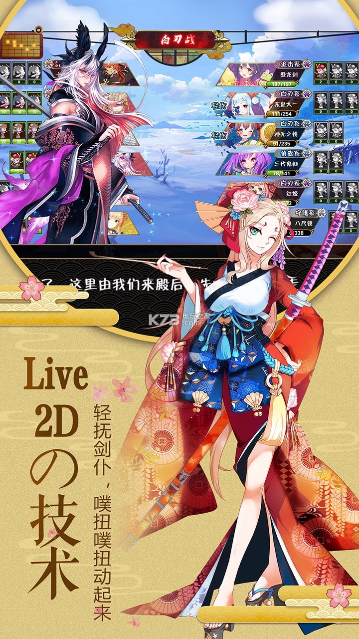 剑仆契约(送GM满级VIP)