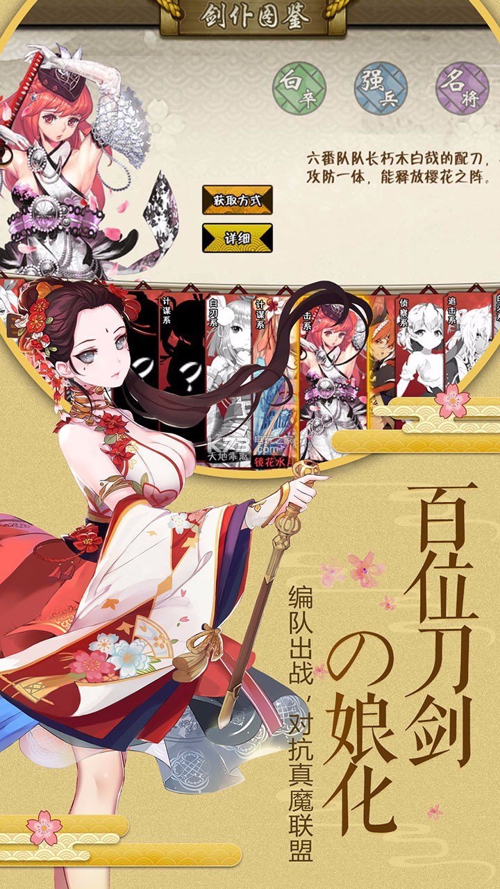 剑仆契约(送GM满级VIP)