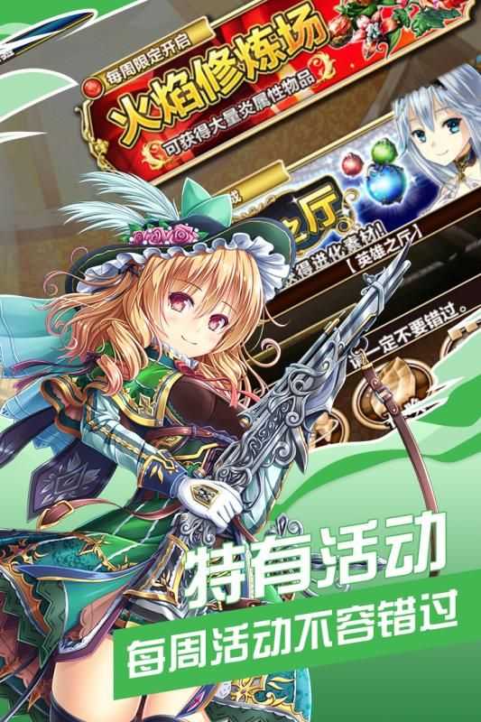 边境的行会主人2