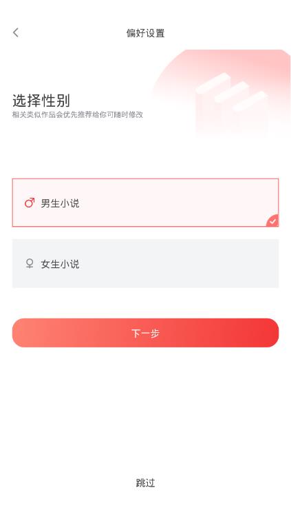 酷酷小说app.jpg 酷酷小说app.jpg