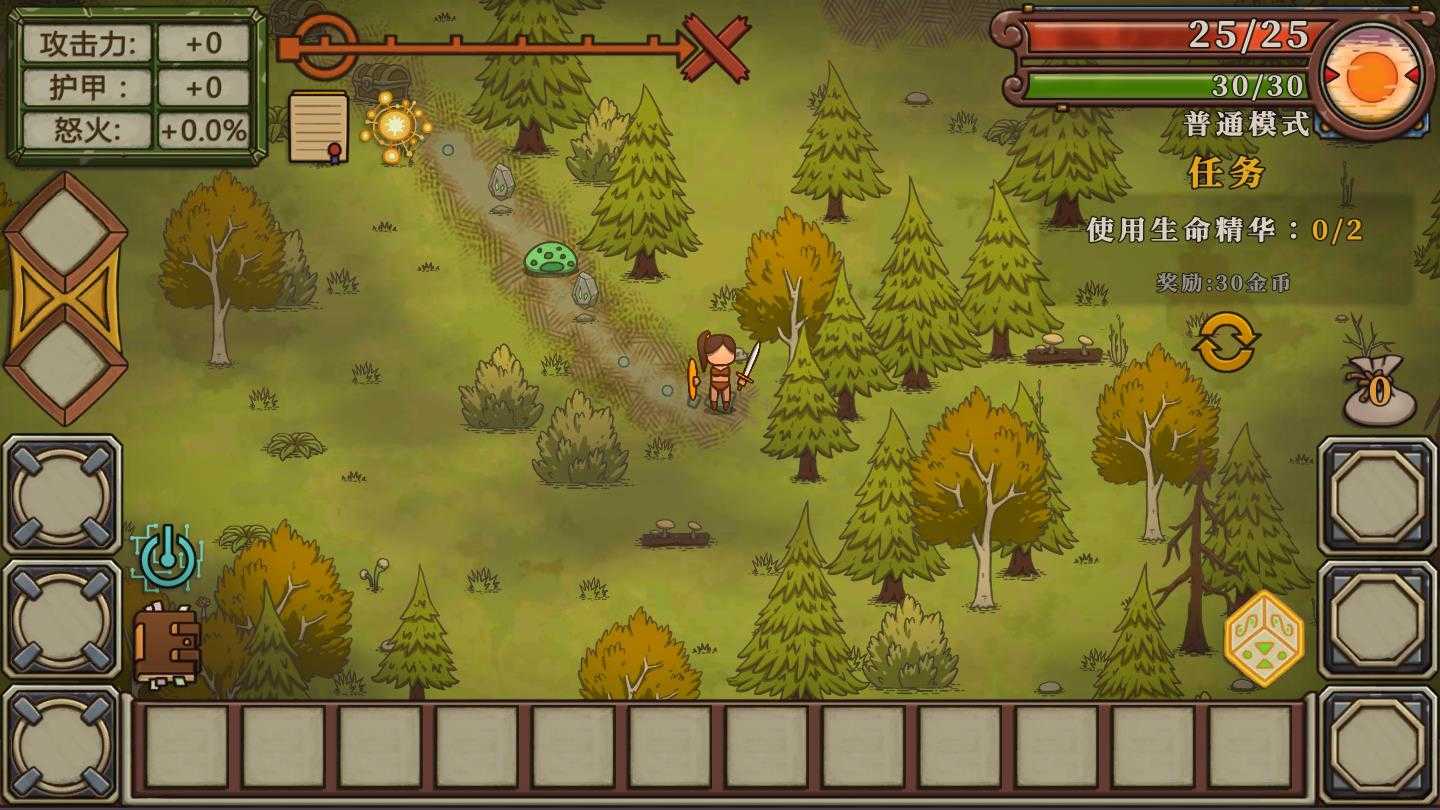 无尽之路破解版