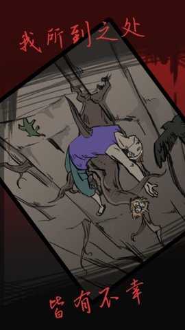 死亡侦探事件簿