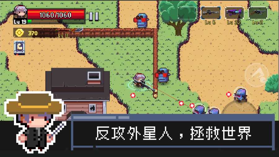 幸存者之光破解版