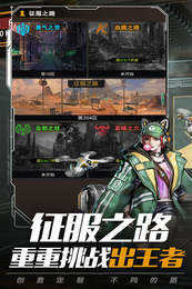 扎导死亡之师中文版