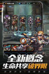 扎导死亡之师中文版