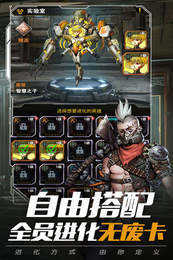 扎导死亡之师中文版